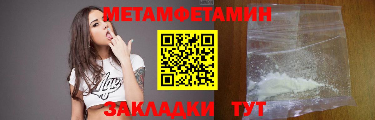 Amphetamine Premium Сарапул