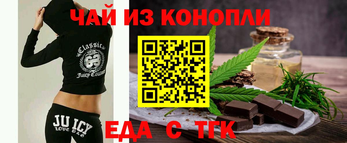 Cannafood марихуана  Вход с VPN  Сарапул 