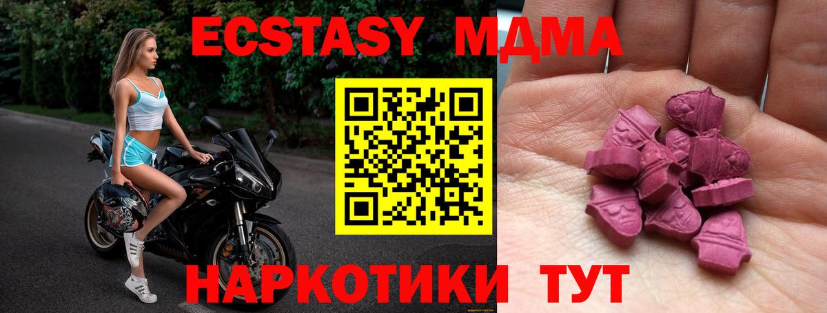 Сарапул  Экстази TESLA  Экстази  Вход с VPN  Экстази Punisher 