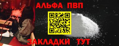 apvp Первоуральск