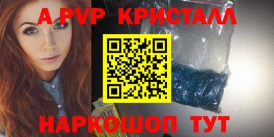 apvp Первоуральск