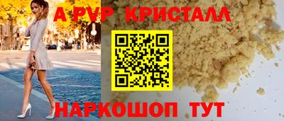 гидропоника Пенза