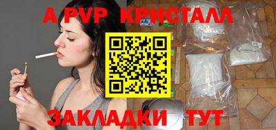 apvp Первоуральск