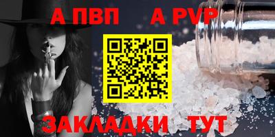 apvp Первоуральск