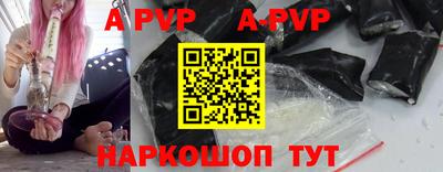 apvp Первоуральск