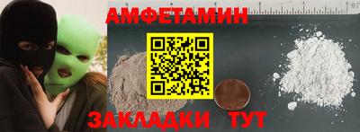 дмт Партизанск