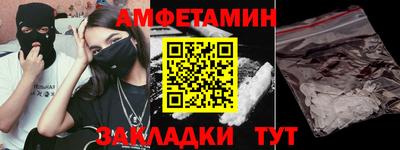 дмт Партизанск