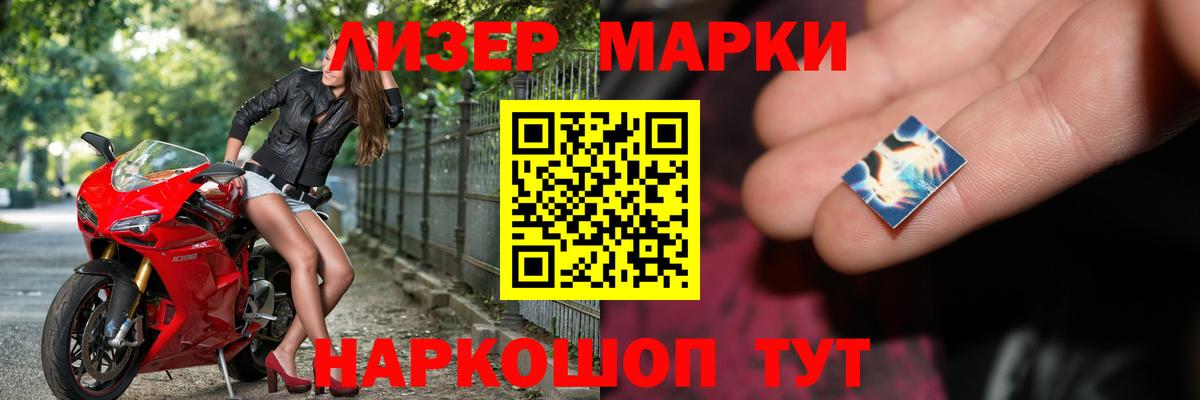 LSD-25 экстази кислота  Вход с VPN  Лсд 25 экстази кислота  ЛСД экстази  Сарапул 