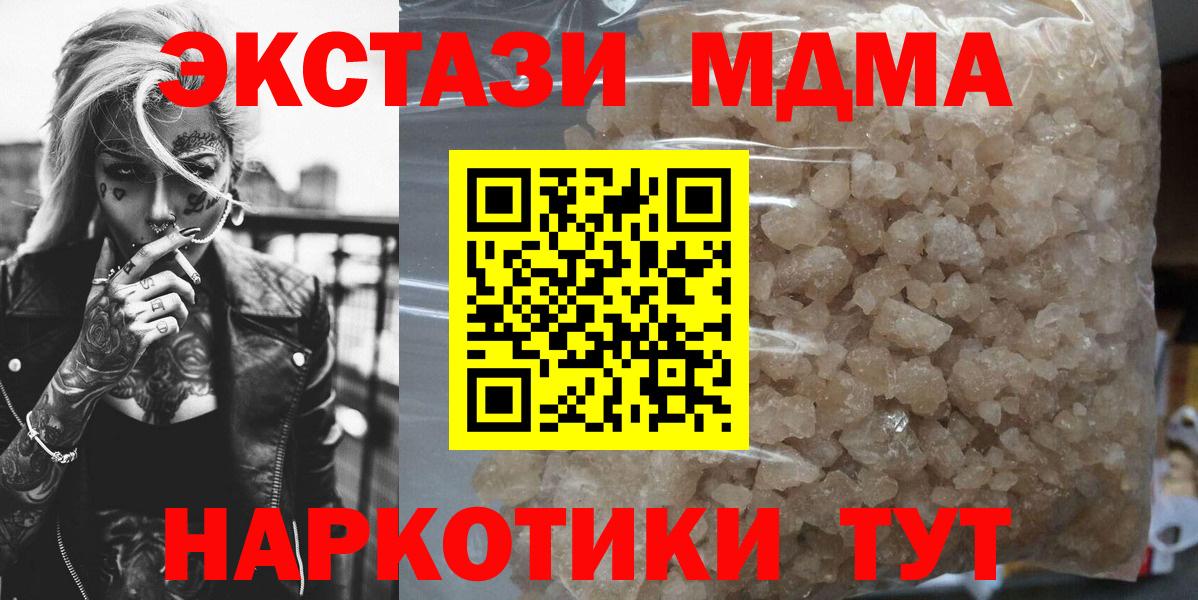 Меф кристаллы  Альфа ПВП СК   Вход с VPN  Сарапул  Бошки Шишки  ГАШИШ 