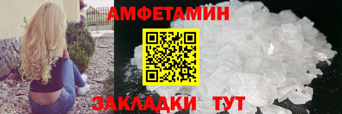 Сарапул  Первитин пудра  Вход с VPN  Первитин пудра 