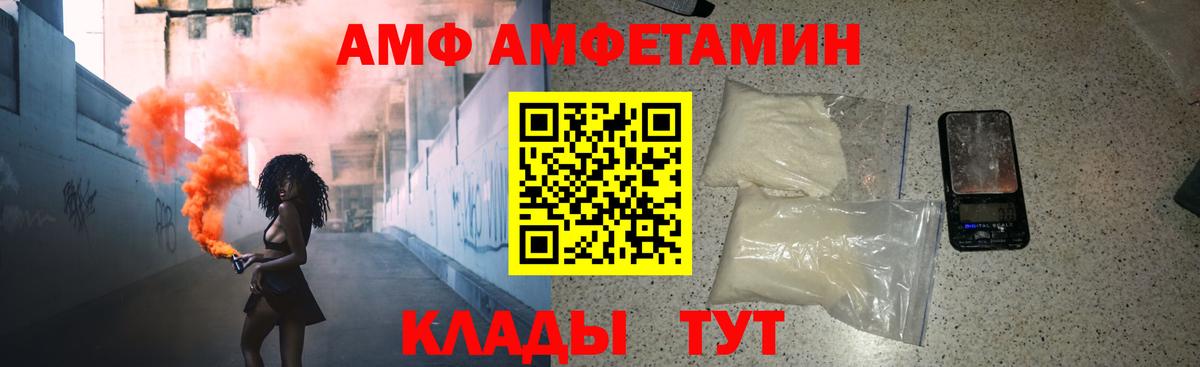 Метамфетамин кристалл Сарапул