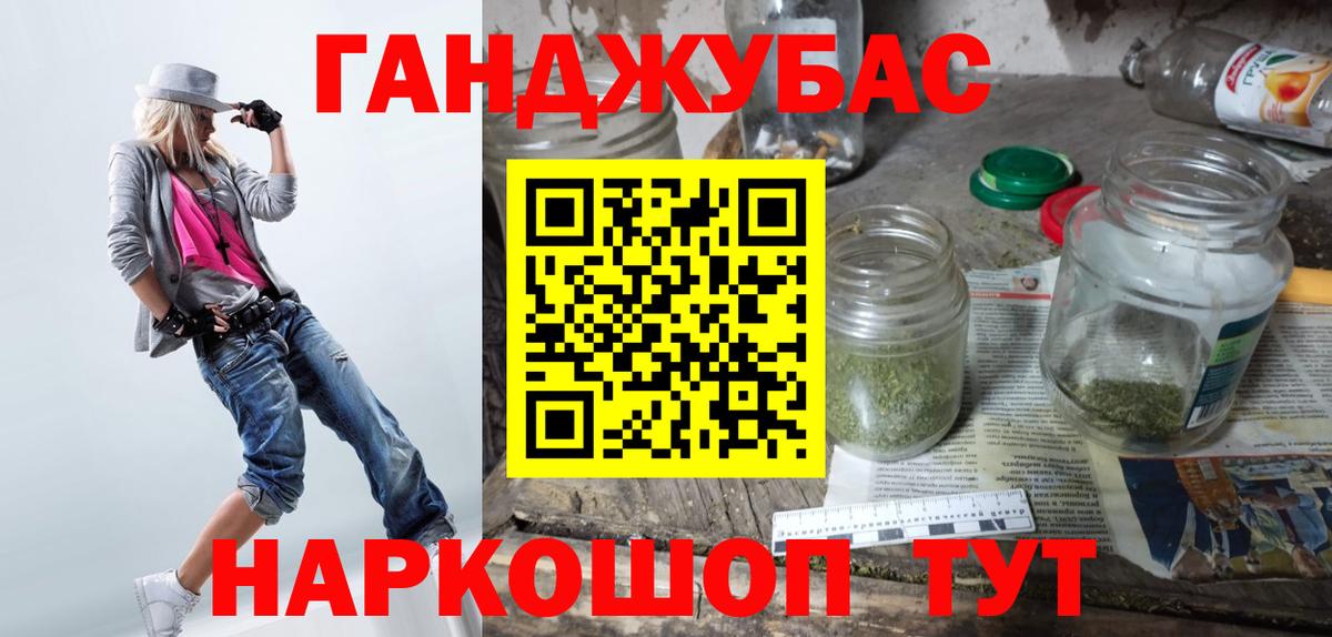Канабис Amnesia  Вход с VPN  Сарапул  Бошки марихуана семена 
