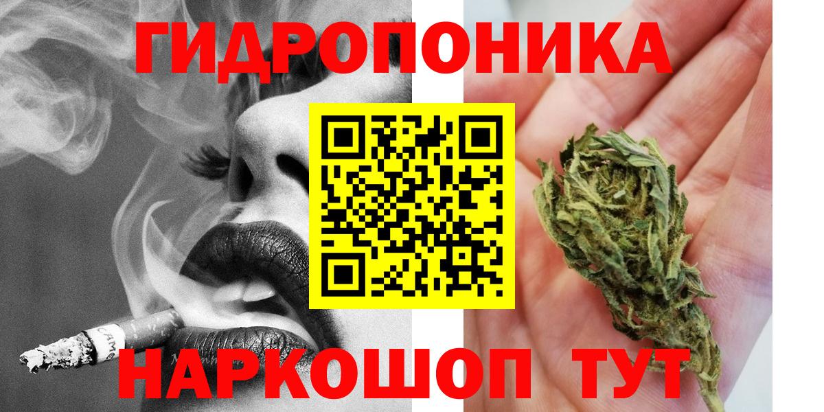 Конопля THC 21% Сарапул